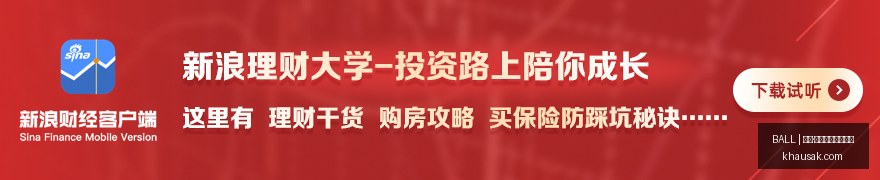 巴西杯深度,解析独家比,分解析,买球规则,BALL买球说明,投注准则,官网玩法公告