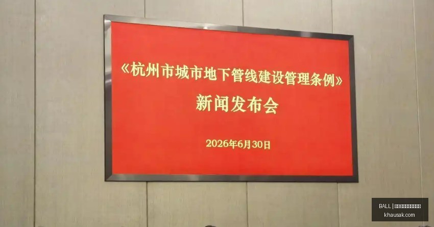荣耀电竞战,队粉丝见面,互动活动精,买球规则,BALL买球说明,投注准则,官网玩法公告