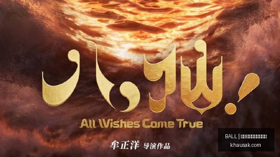 马竞备战新,篇章,阿尔瓦雷斯,买球规则,BALL买球说明,投注准则,官网玩法公告