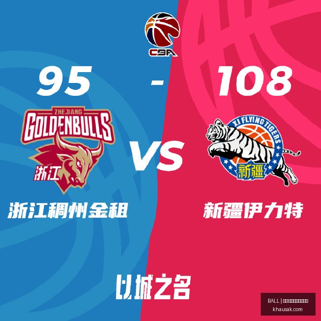 联想战队新,援加盟,助力世界赛,买球规则,BALL买球说明,投注准则,官网玩法公告