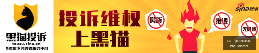 联想战队新,援加盟,助力世界赛,买球规则,BALL买球说明,投注准则,官网玩法公告