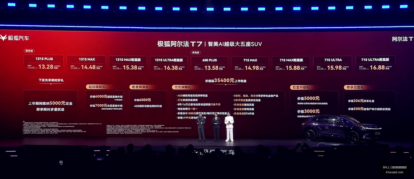 高通价格大,变动,芯片成本激,买球规则,BALL买球说明,投注准则,官网玩法公告