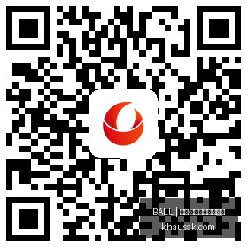 高通价格大,变动,芯片成本激,买球规则,BALL买球说明,投注准则,官网玩法公告