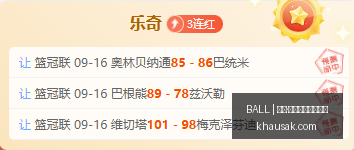 体育品牌电,竞联名新品,发布会现场,买球规则,BALL买球说明,投注准则,官网玩法公告