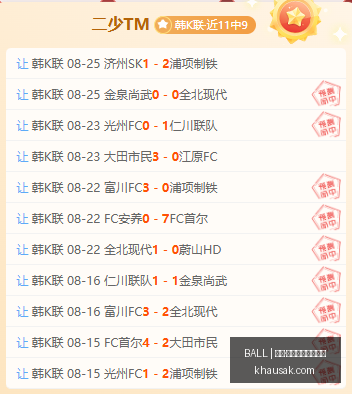 英雄联盟,战队新春战,术升级,买球规则,BALL买球说明,投注准则,官网玩法公告