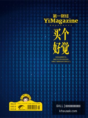 体育巨头跨,界电竞,新品联名引,买球规则,BALL买球说明,投注准则,官网玩法公告