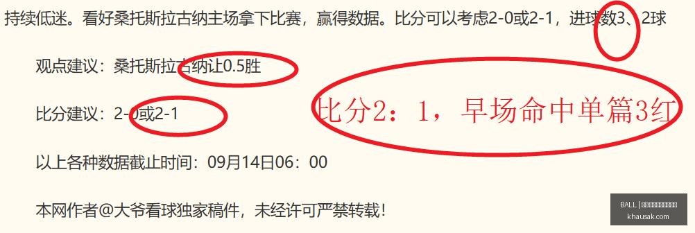 网易电竞新,爆火,玩家期待更,买球规则,BALL买球说明,投注准则,官网玩法公告