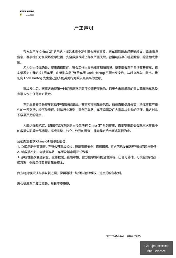 王者荣耀新,版本上线,游戏更新引,买球规则,BALL买球说明,投注准则,官网玩法公告