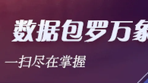 电竞战队签约新成员，备战职业联赛挑战