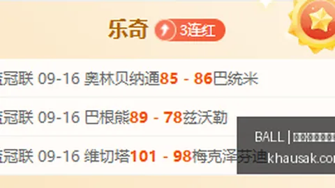 体育品牌电竞联名新品，发布会现场人气爆棚
